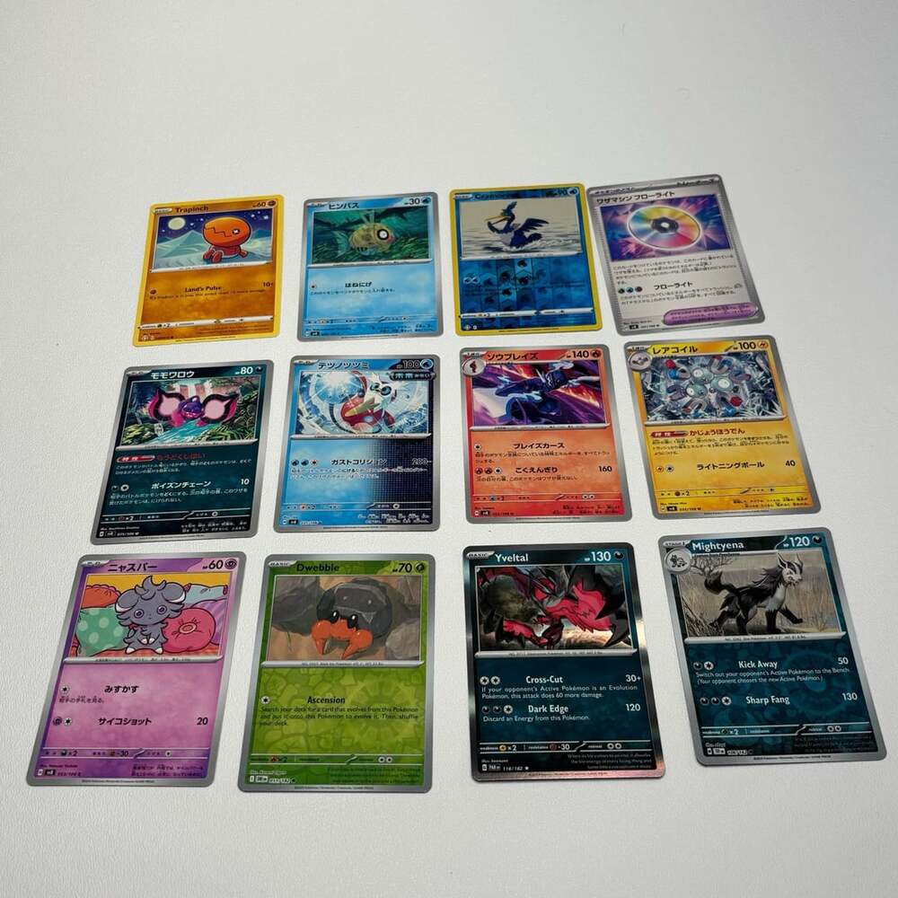 The Pokemon TCG Lot Of 12 Assorted Cards